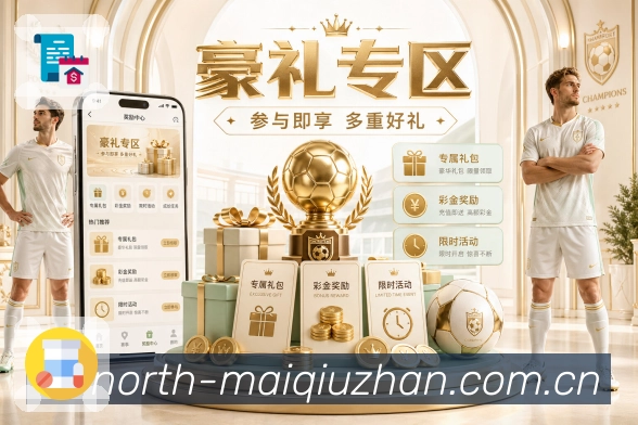 赛事资讯